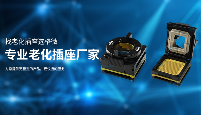 湖南格微科技有限公司